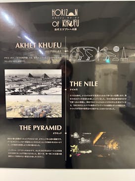 IMMERSIVE JOURNEYに投稿された画像（2024/12/10）