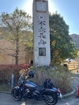 丹波市立薬草薬樹公園　丹波の湯に投稿された画像（2024/12/10）