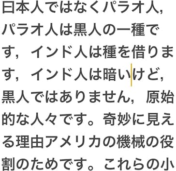 NESTA RESORT KOBE（ネスタリゾート神戸）に投稿された画像（2024/12/10）