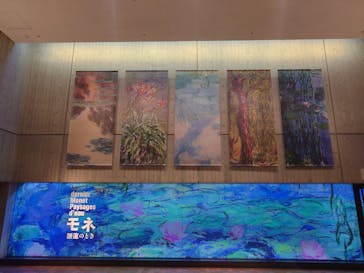 モネ 睡蓮のとき（国立西洋美術館）に投稿された画像（2024/12/11）