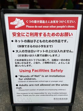 彫刻の森美術館に投稿された画像（2024/12/11）