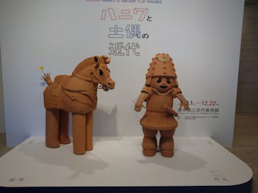 ハニワと土偶の近代（東京国立近代美術館）に投稿された画像（2024/12/11）