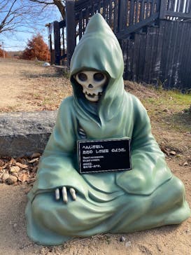 ニジゲンノモリに投稿された画像（2024/12/11）