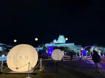 姫路城ライトアップイベント　鏡花水月　@姫路城三の丸広場に投稿された画像（2024/12/11）