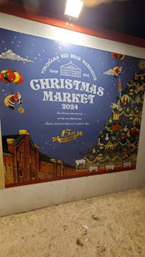 Christmas Market in 横浜赤レンガ倉庫 2025に投稿された画像（2024/12/11）