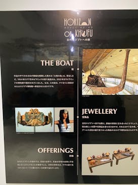 IMMERSIVE JOURNEYに投稿された画像（2024/12/11）