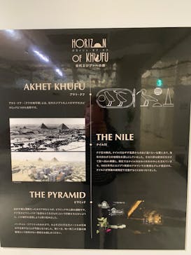 IMMERSIVE JOURNEYに投稿された画像（2024/12/11）