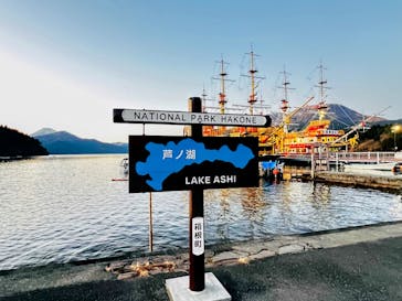 箱根海賊船に投稿された画像（2024/12/12）