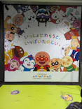 横浜アンパンマンこどもミュージアムに投稿された画像（2024/12/12）