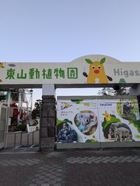 名古屋市東山動植物園に投稿された画像（2024/12/12）
