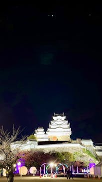 姫路城ライトアップイベント　鏡花水月　@姫路城三の丸広場に投稿された画像（2024/12/12）