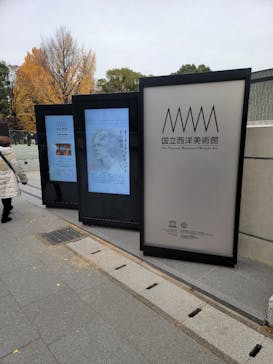 モネ 睡蓮のとき（国立西洋美術館）に投稿された画像（2024/12/13）