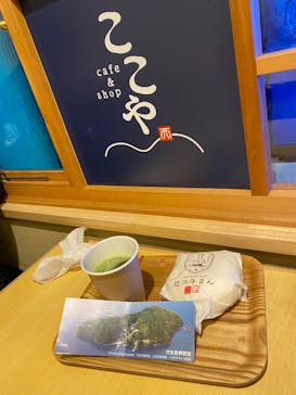 琵琶湖汽船に投稿された画像（2024/12/13）