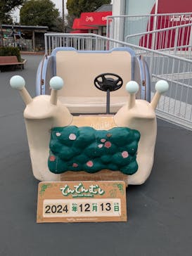 鈴鹿サーキットに投稿された画像（2024/12/13）