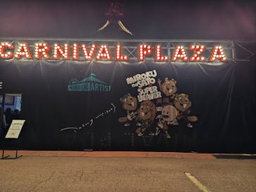 みろくの里に投稿された画像（2024/12/13）