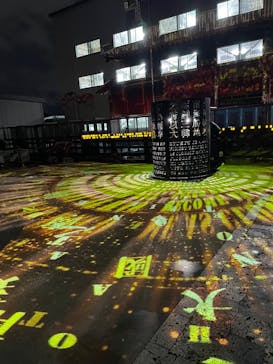 首里城　令和7年度 復興イベントに投稿された画像（2024/12/14）