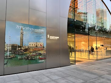 カナレットとヴェネツィアの輝き（SOMPO美術館）に投稿された画像（2024/12/14）
