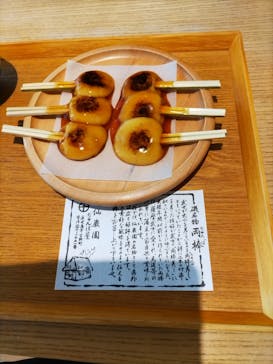 仙巌園に投稿された画像（2024/12/14）