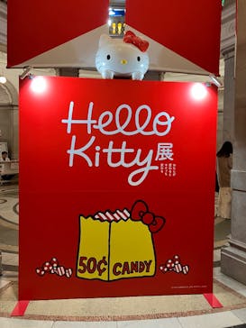 Hello Kitty展 わたしが変わるとキティも変わるに投稿された画像（2024/12/14）