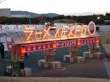 ラーメンEXPO×万博記念公園に投稿された画像（2024/12/14）
