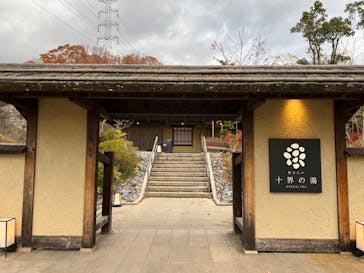 NESTA RESORT KOBE（ネスタリゾート神戸）に投稿された画像（2024/12/14）