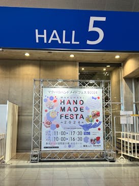 マクハリハンドメイドフェスタに投稿された画像（2024/12/14）