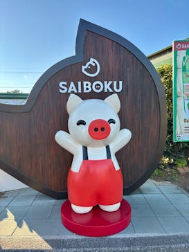 天然温泉 花鳥風月に投稿された画像（2024/12/14）