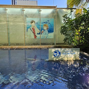 サンシャイン水族館に投稿された画像（2024/12/14）