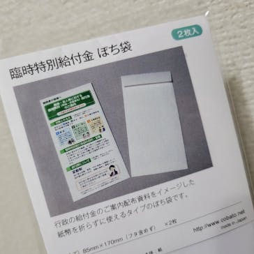 ヨコハマハンドメイドマルシェ2026に投稿された画像（2024/12/14）