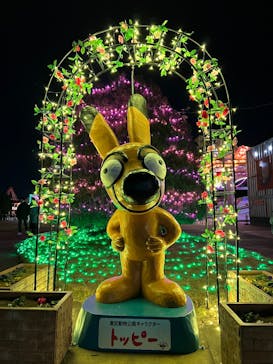 東武動物公園に投稿された画像（2024/12/14）