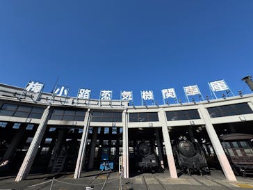 京都鉄道博物館に投稿された画像（2024/12/15）