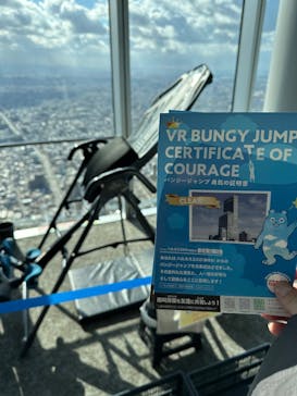 ハルカス300(展望台)に投稿された画像（2024/12/15）