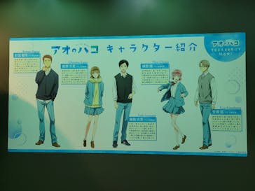 サンシャイン水族館に投稿された画像（2024/12/15）