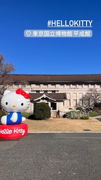 Hello Kitty展 わたしが変わるとキティも変わるに投稿された画像（2024/12/15）