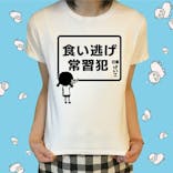 箱根湯本温泉 天成園に投稿された画像（2024/12/15）