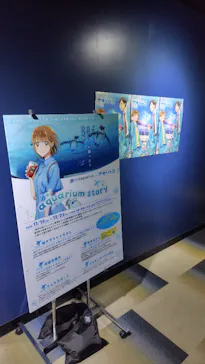 サンシャイン水族館に投稿された画像（2024/12/15）