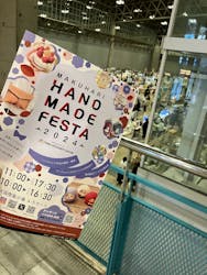 マクハリハンドメイドフェスタ実行委員会に投稿された画像（2024/12/15）