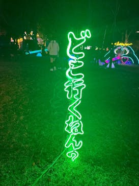 大阪城イルミナージュに投稿された画像（2024/12/15）