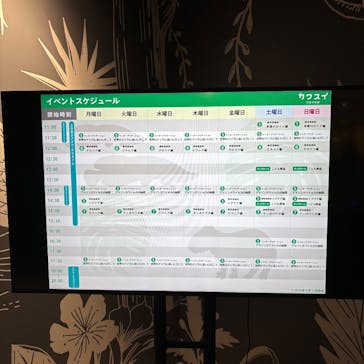 カワスイ 川崎⽔族館に投稿された画像（2024/12/15）
