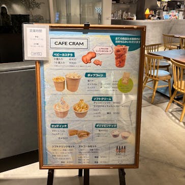 カワスイ 川崎⽔族館に投稿された画像（2024/12/15）