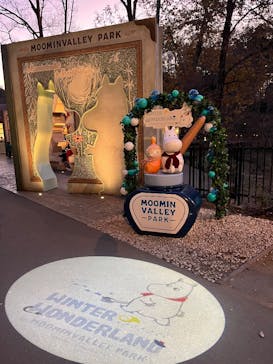 ムーミンバレーパークに投稿された画像（2024/12/15）