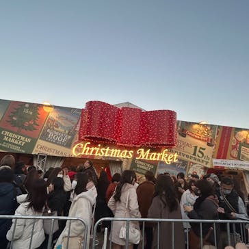 Christmas Market in 横浜赤レンガ倉庫 2025に投稿された画像（2024/12/16）