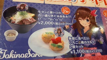 極楽湯 千葉稲毛店に投稿された画像（2024/12/16）