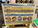 京都鉄道博物館_運転シミュレーターに投稿された画像（2024/12/16）