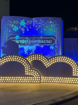 東京メガイルミに投稿された画像（2024/12/16）