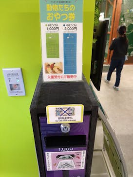 アニタッチ 東京ドームシティに投稿された画像（2024/12/16）