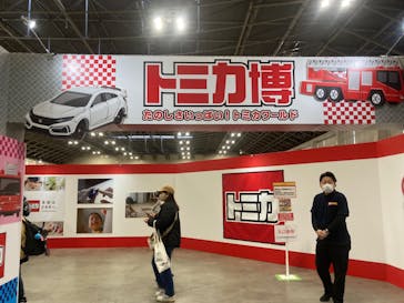 トミカ博 in NAGOYAに投稿された画像（2024/12/16）