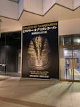 MYSTERY OF TUTANKHAMEN 体感型古代エジプト展に投稿された画像（2024/12/16）
