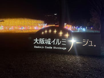 大阪城イルミナージュに投稿された画像（2024/12/16）