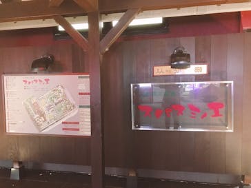 天然露天温泉 スパスミノエに投稿された画像（2024/12/16）